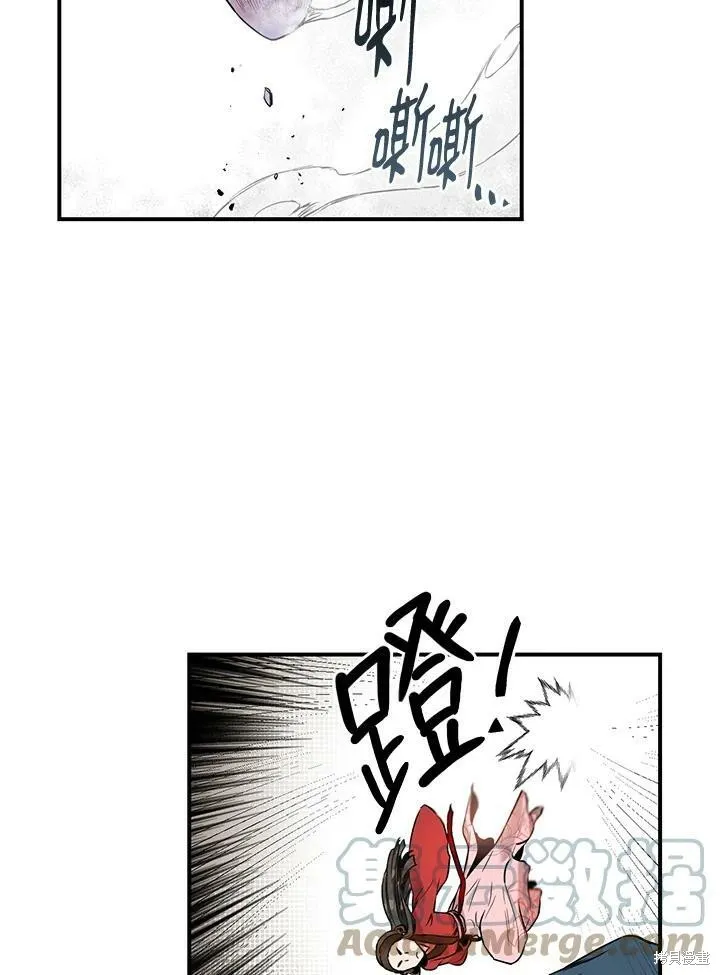 第12话 第61页