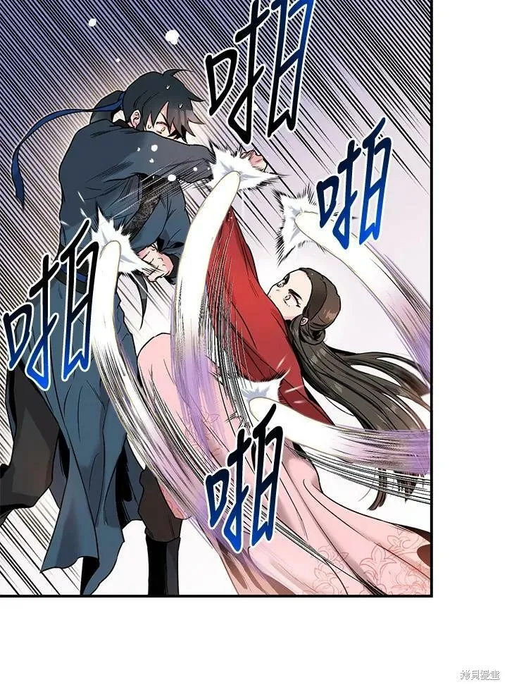 第12话 第63页