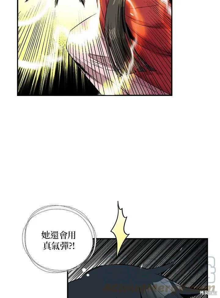 第12话 第65页