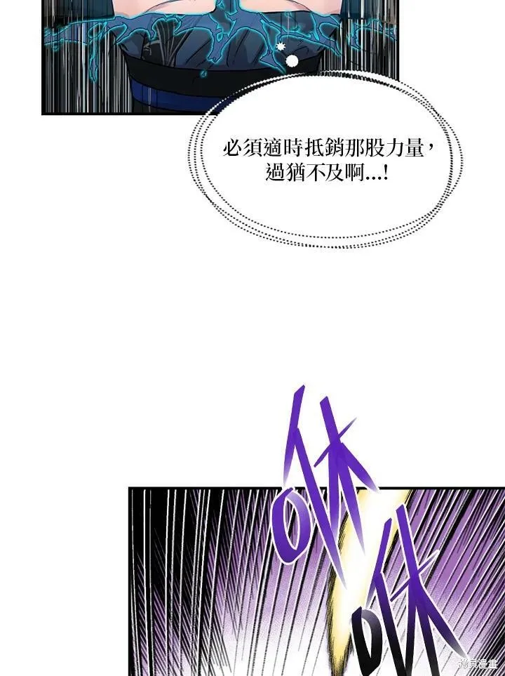 第12话 第68页