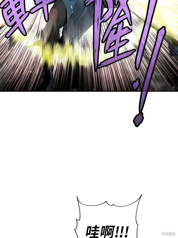 第12话 第71页