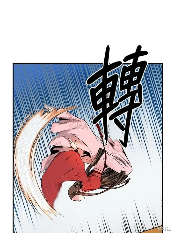 第12话 第74页