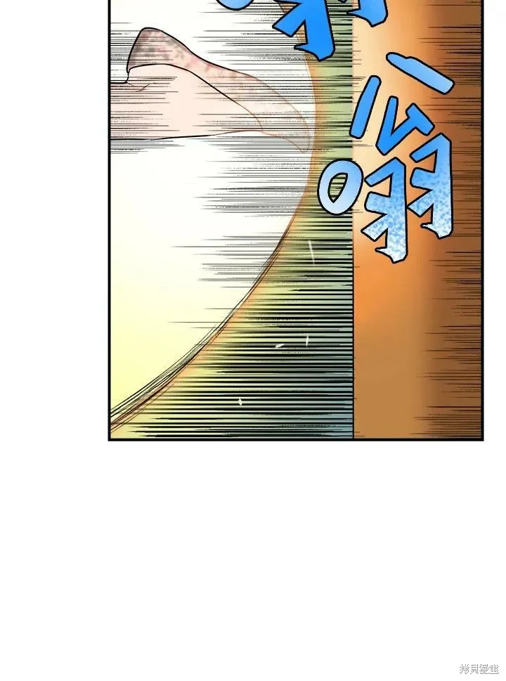 第12话 第76页