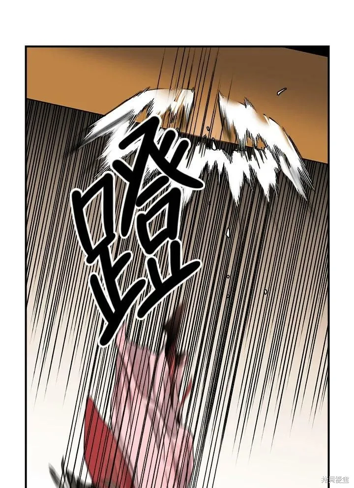 第12话 第79页