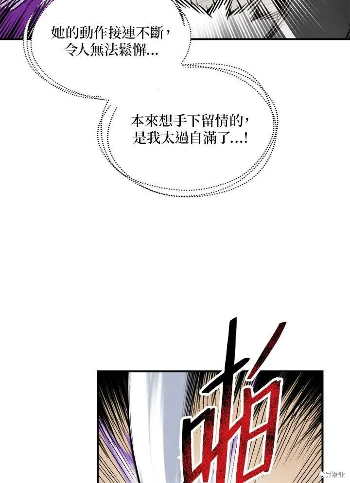 第12话 第83页