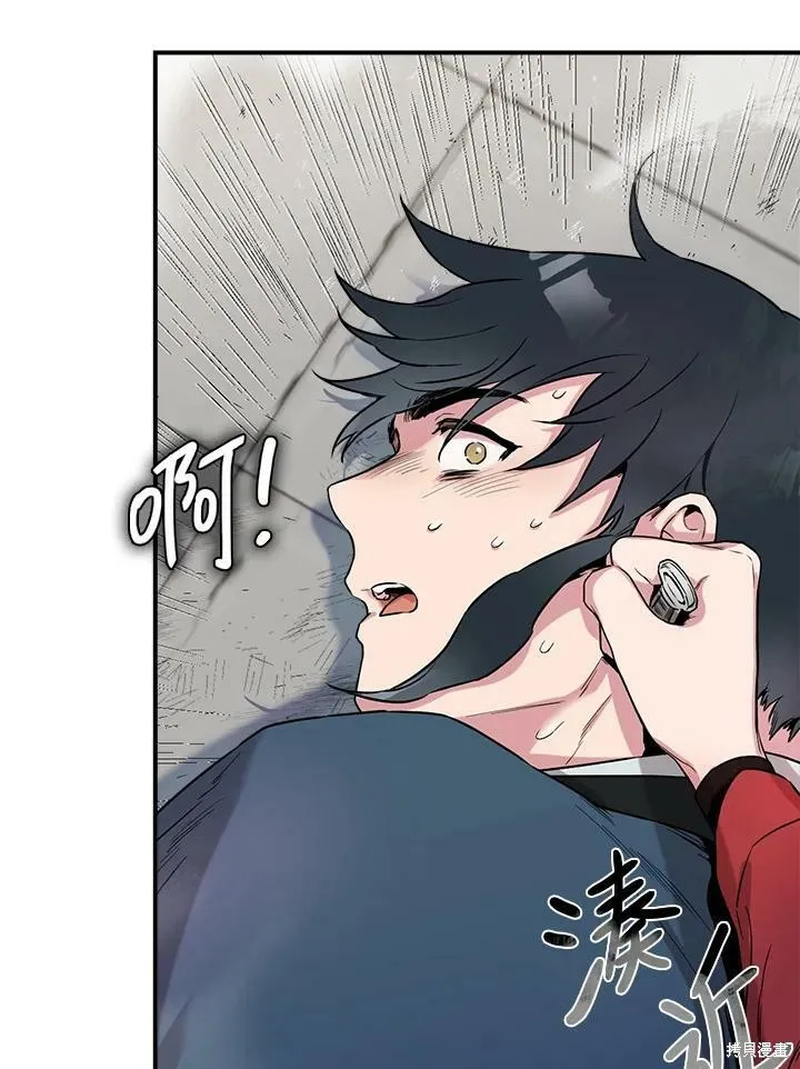 第12话 第96页