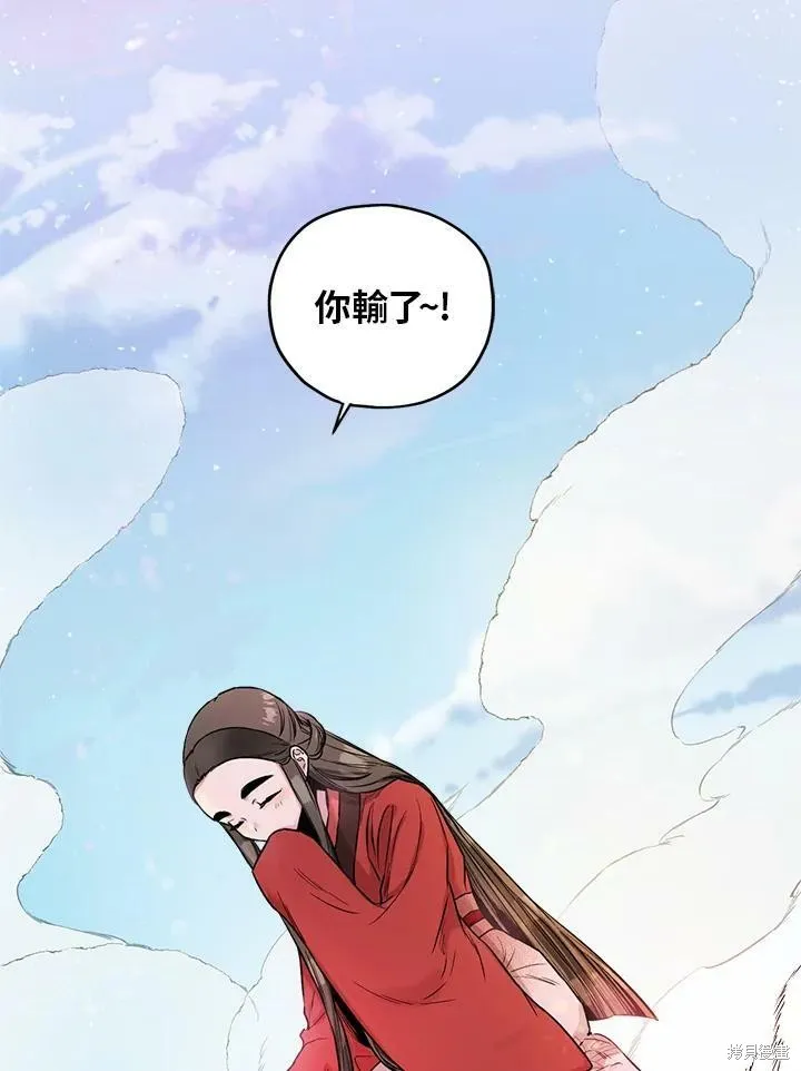 第12话 第98页
