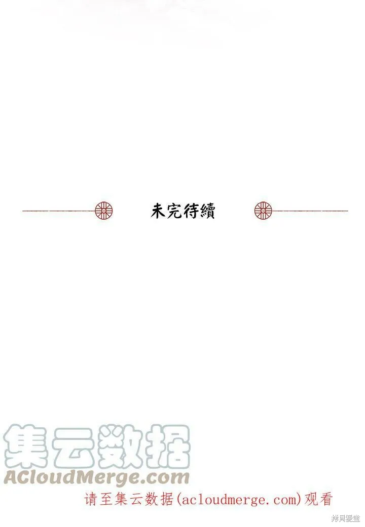 第12话 第101页