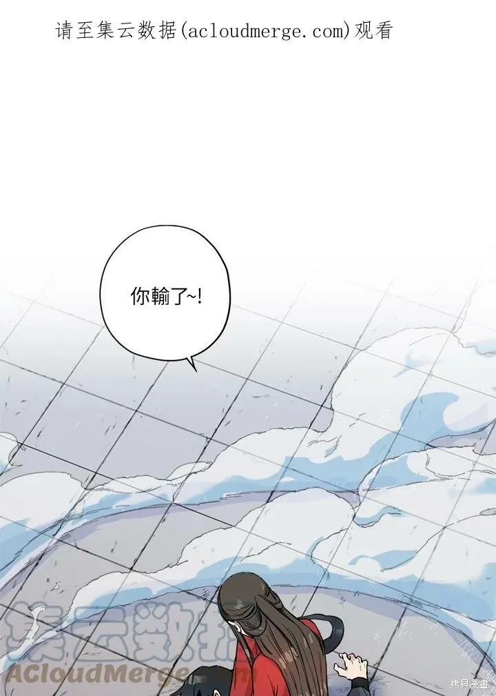 第13话 第1页