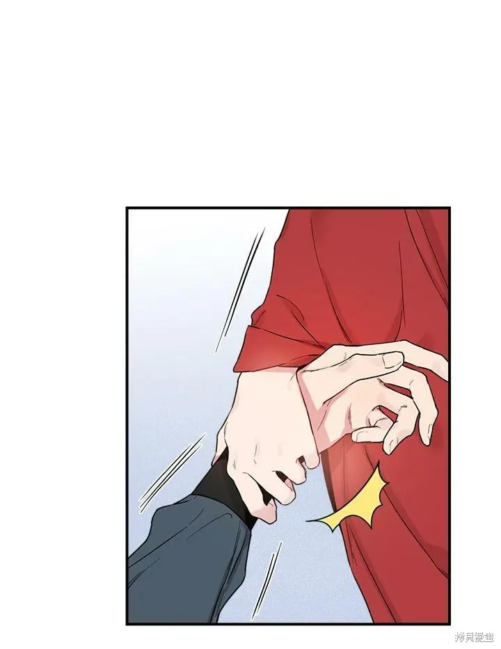 第13话 第3页