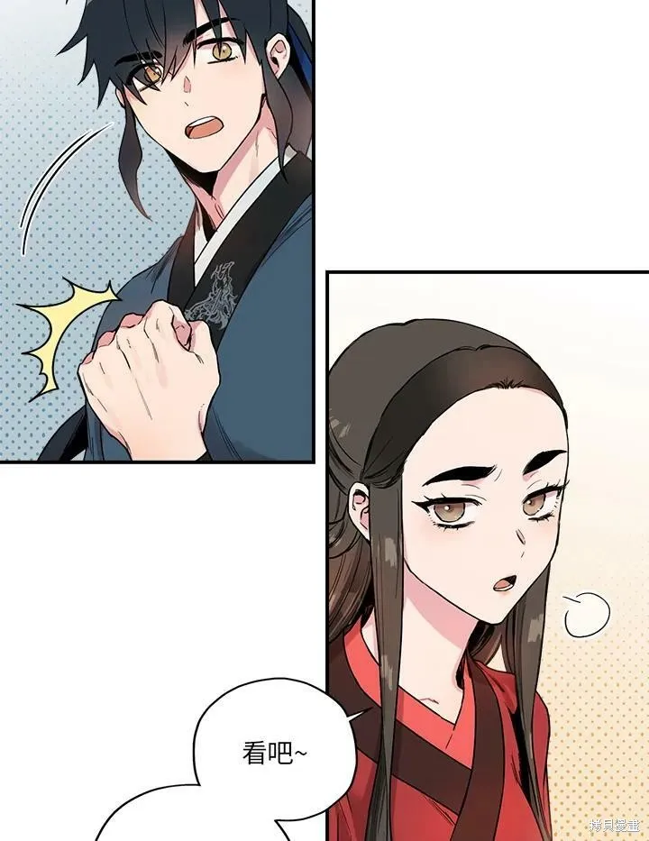 第13话 第6页