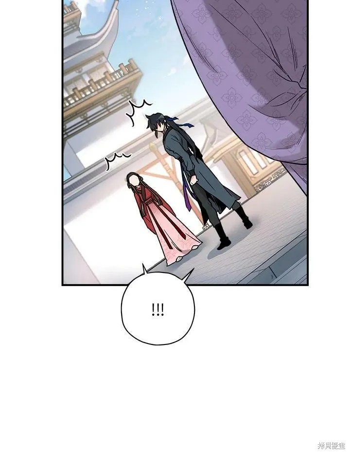 第13话 第8页