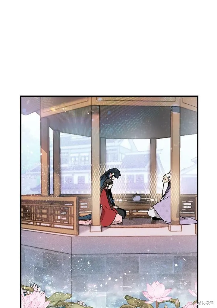 第13话 第11页