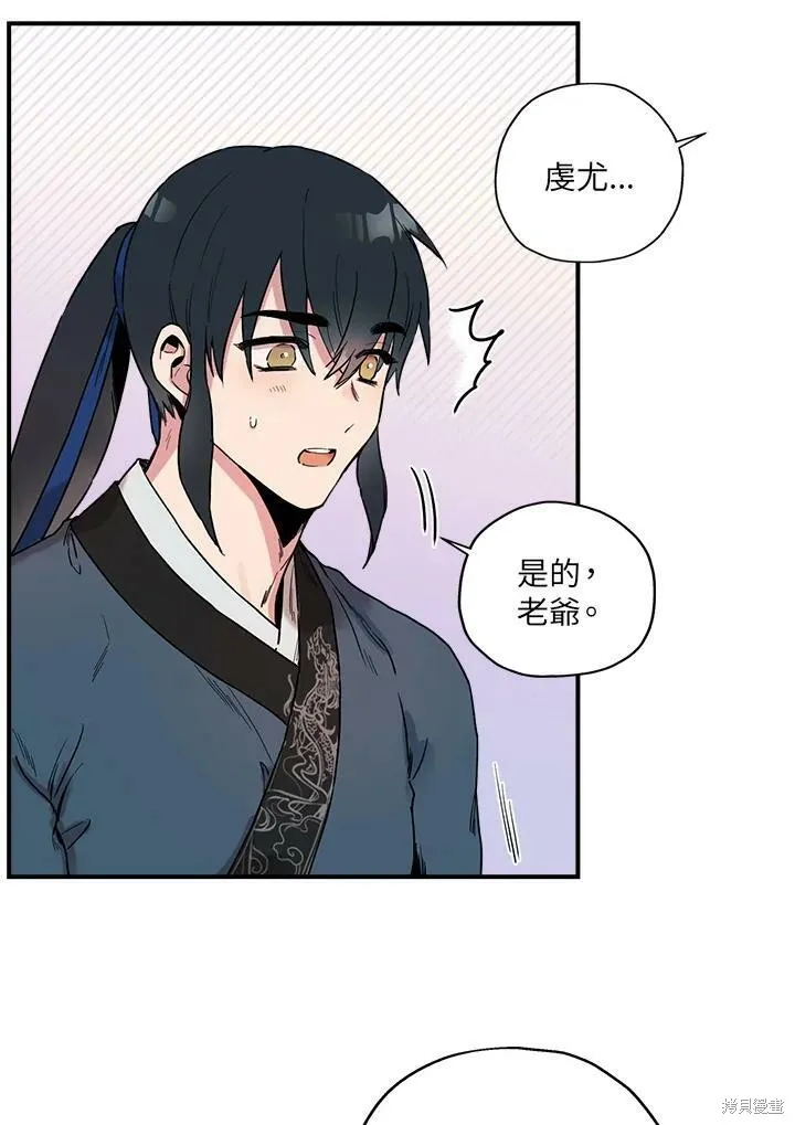 第13话 第14页
