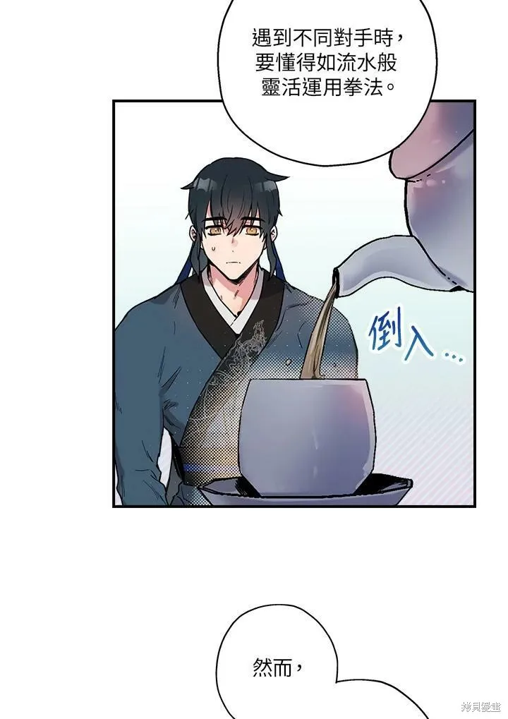 第13话 第15页