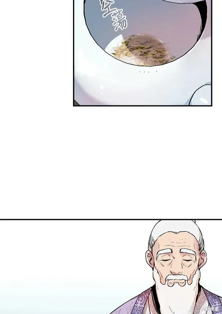 第13话 第20页