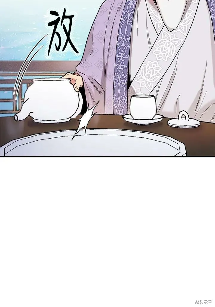 第13话 第21页