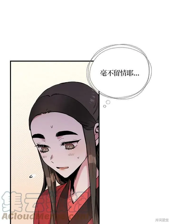 第13话 第22页