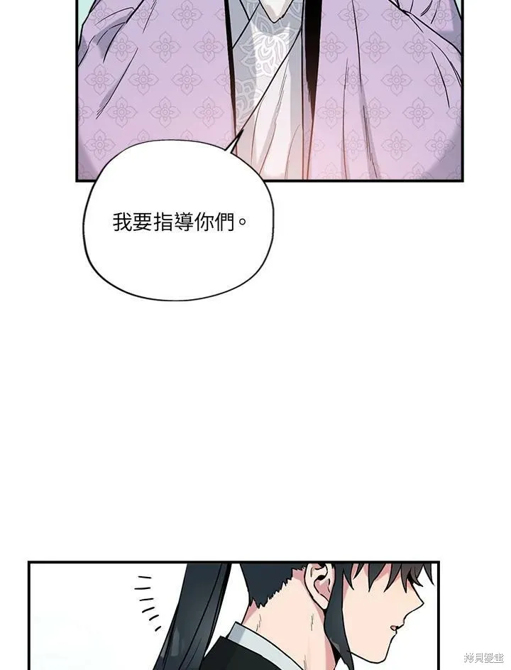 第13话 第24页