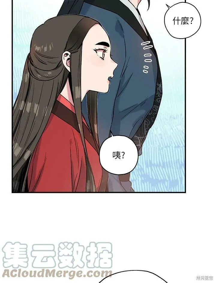 第13话 第25页