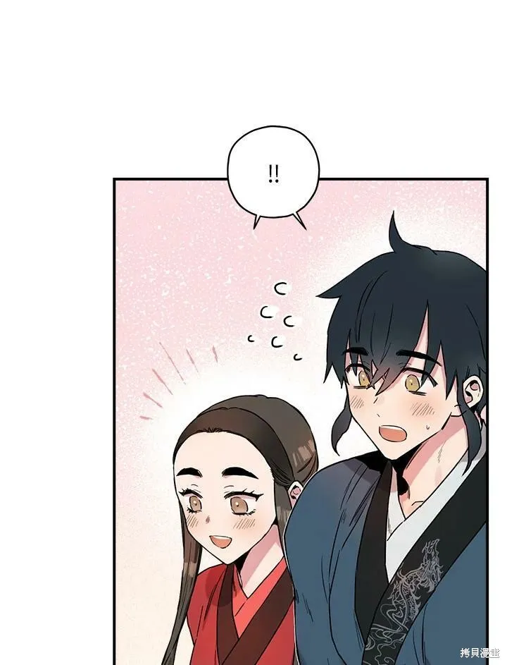第13话 第27页