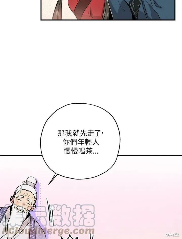 第13话 第28页