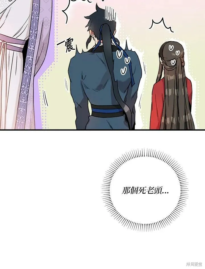 第13话 第29页