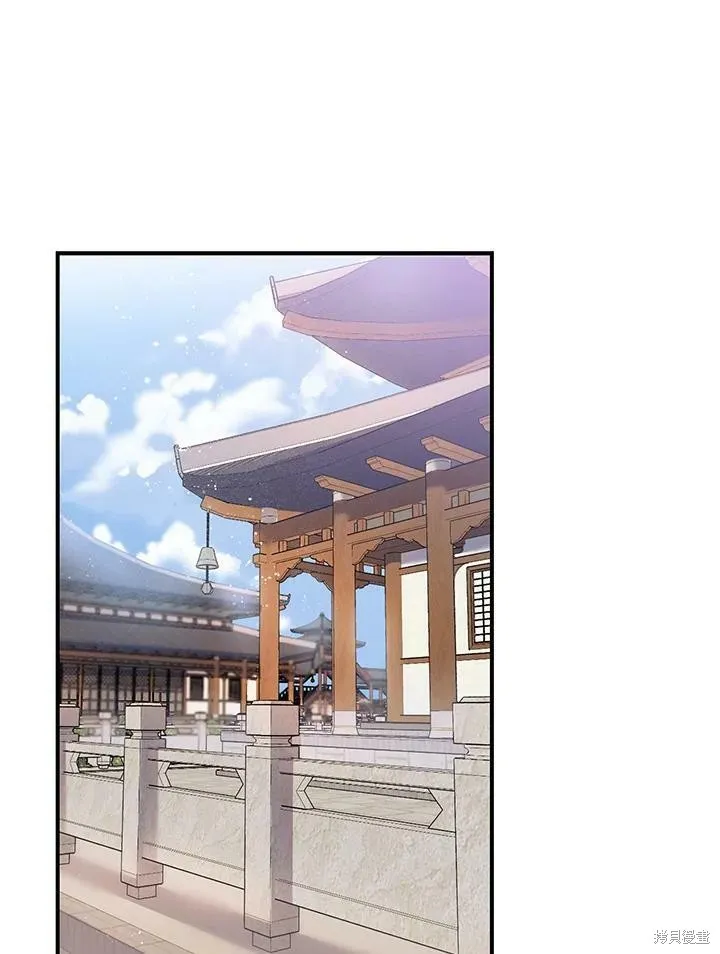 第13话 第32页