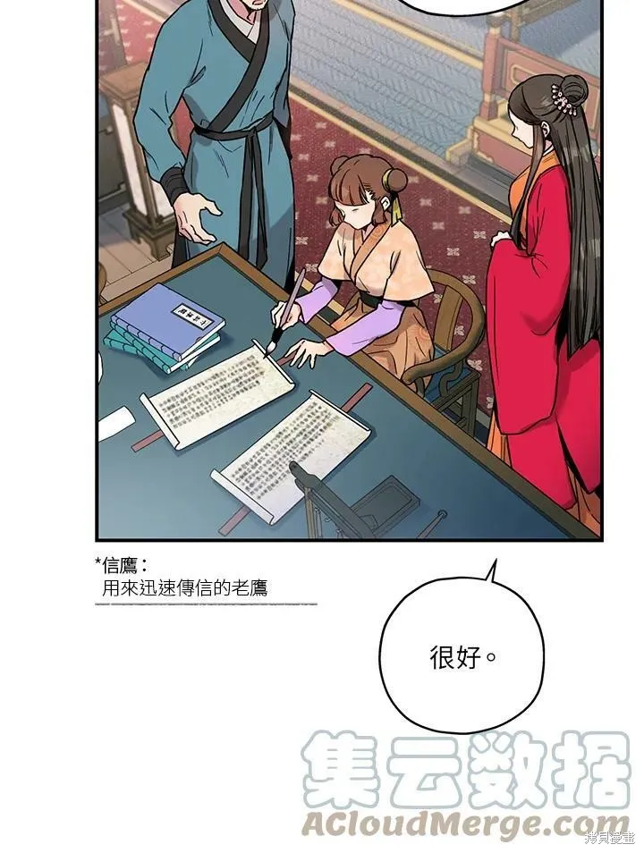 第13话 第34页