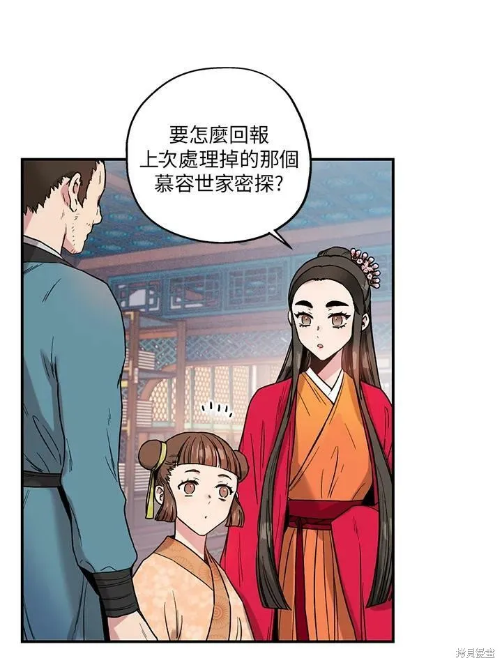 第13话 第35页
