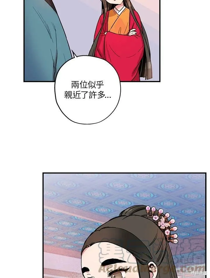 第13话 第40页