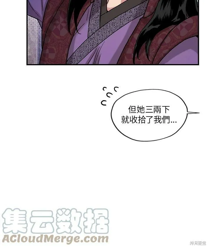 第13话 第46页