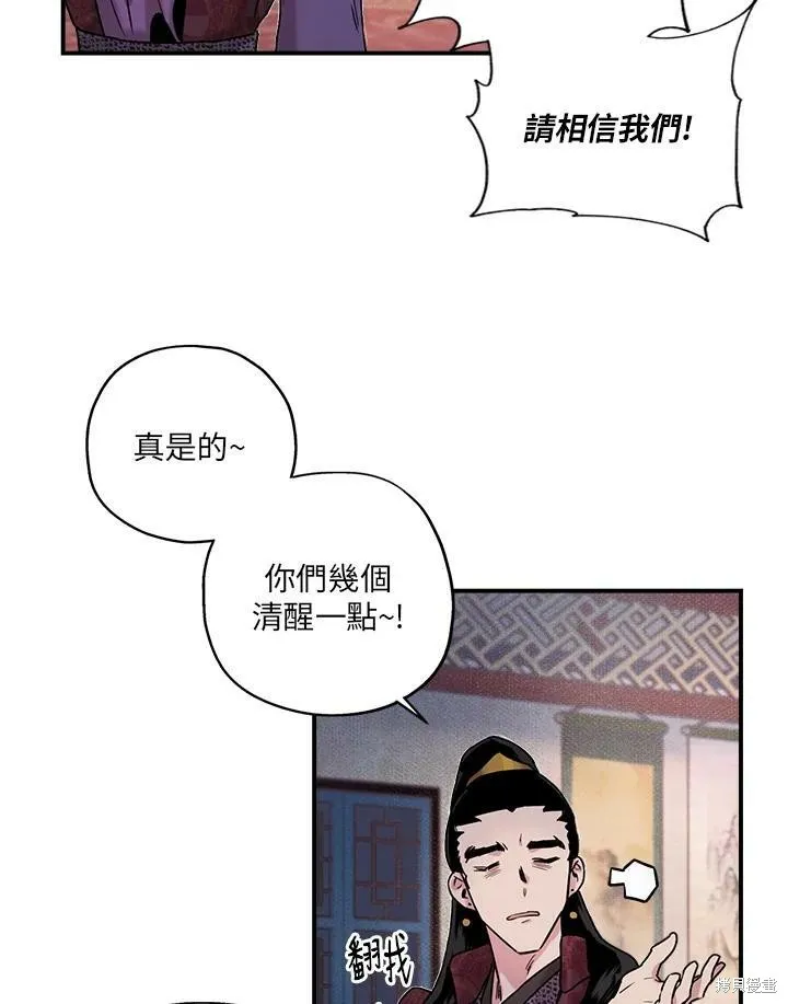 第13话 第48页