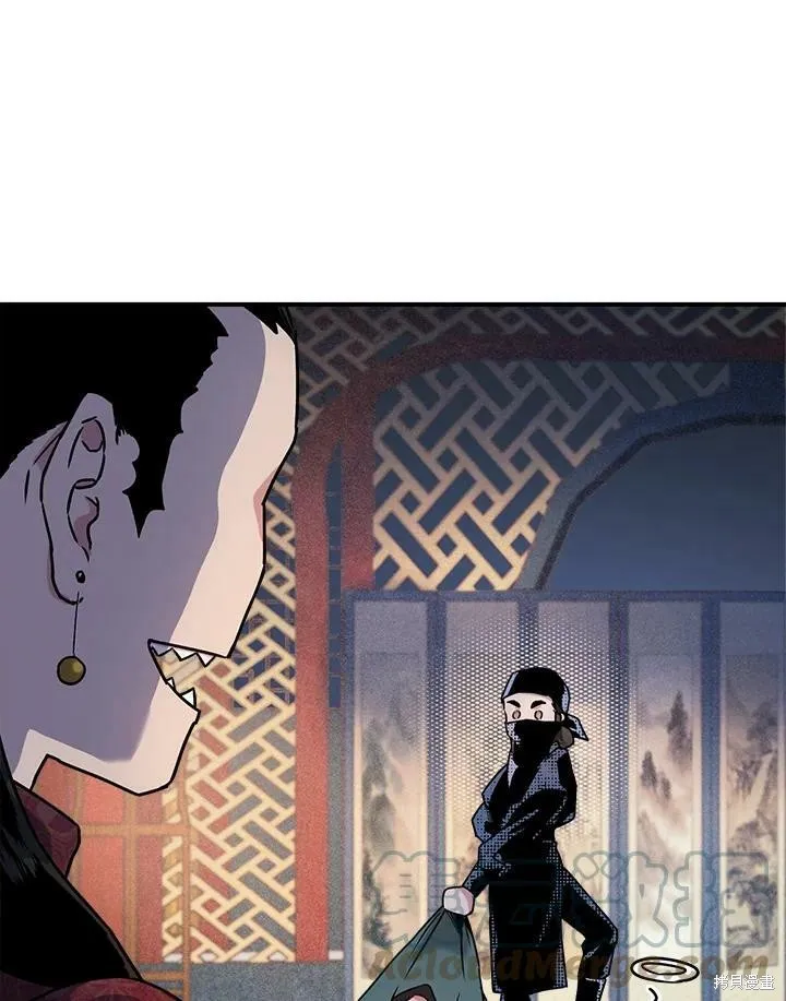 第13话 第52页