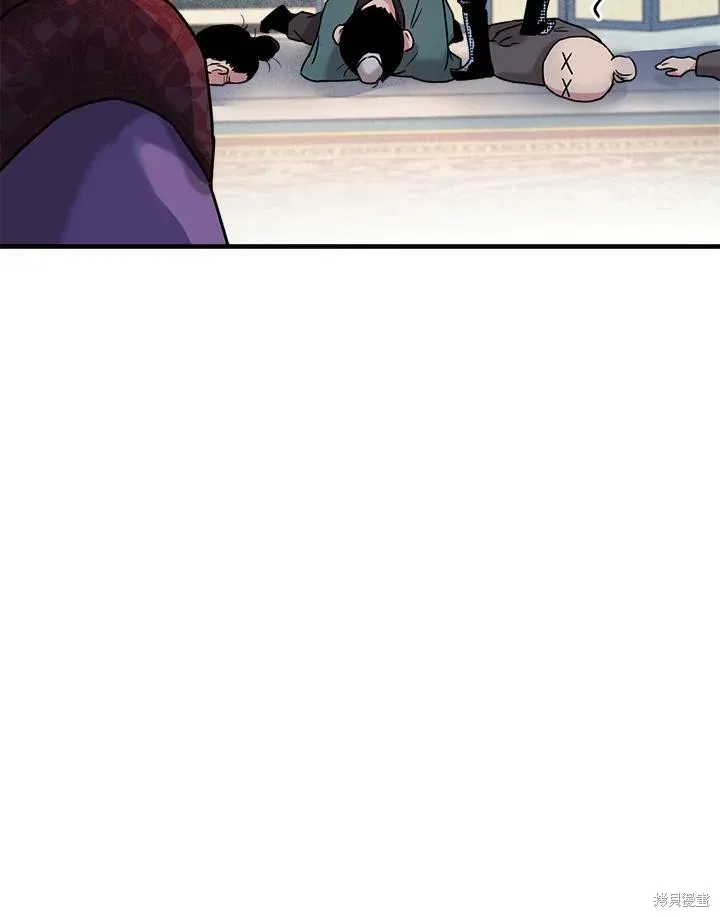 第13话 第53页