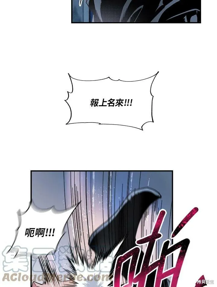 第13话 第55页