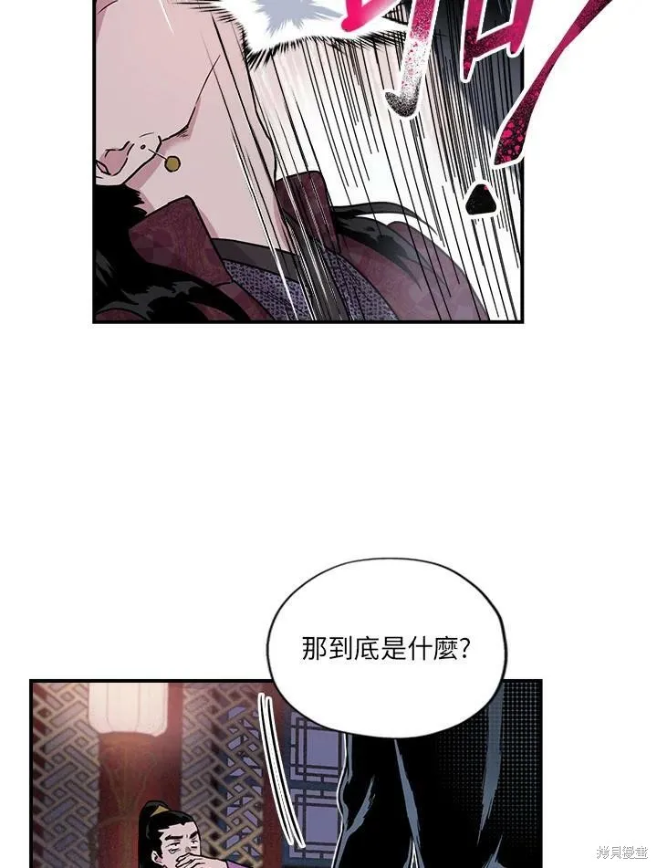 第13话 第56页