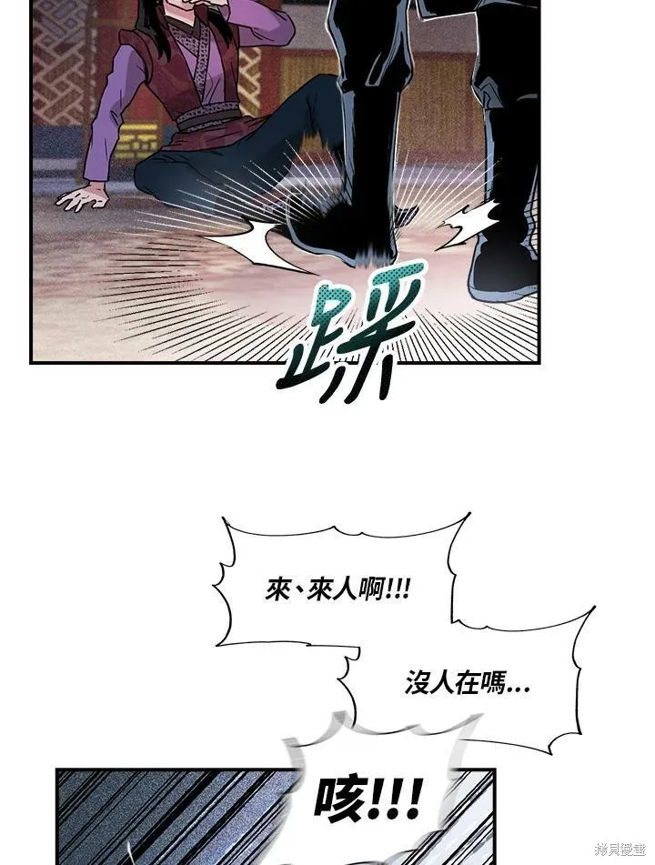 第13话 第57页