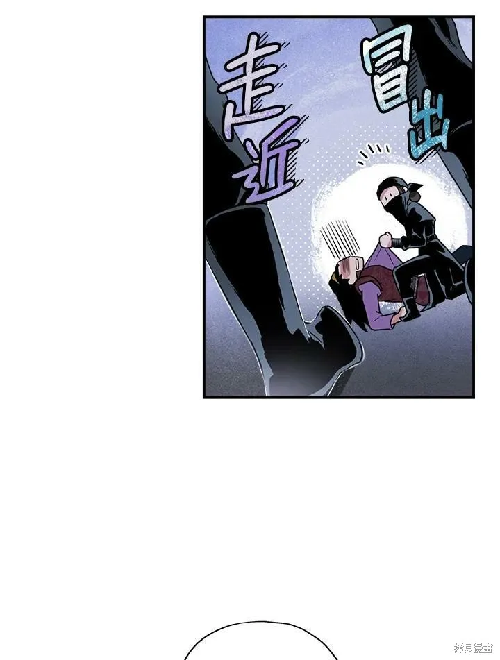 第13话 第59页