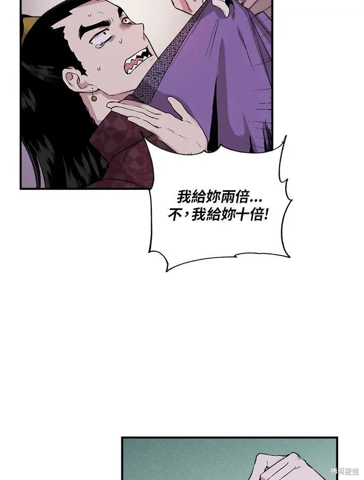 第13话 第62页