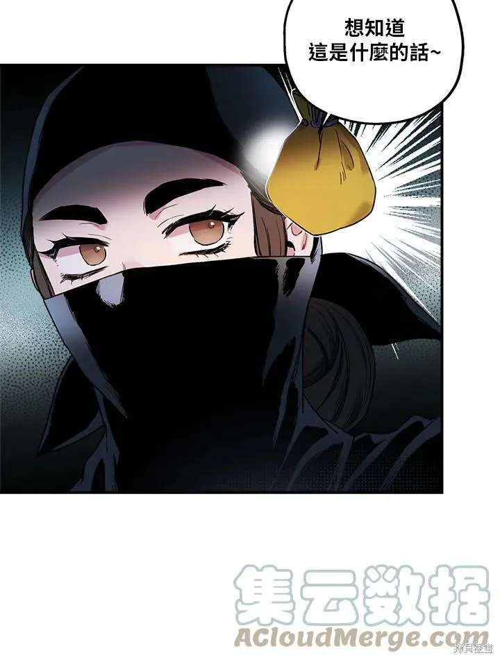 第13话 第64页