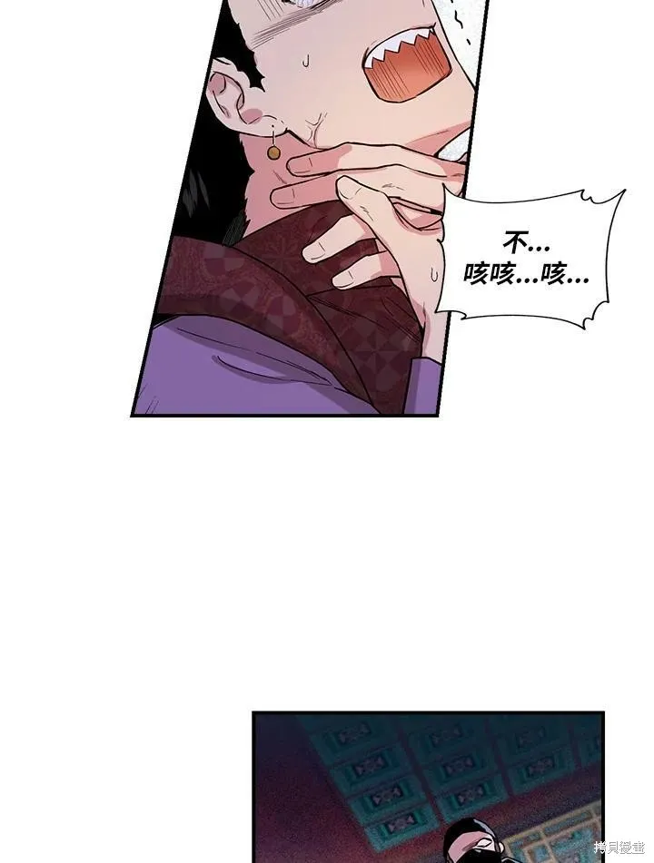 第13话 第66页