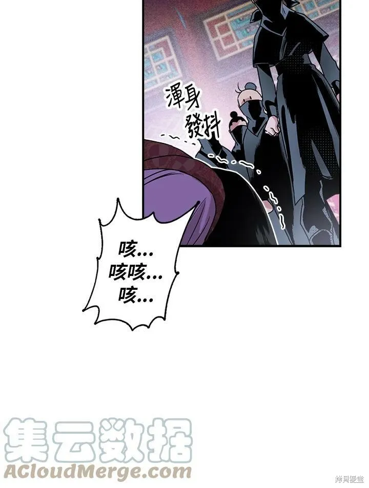 第13话 第67页