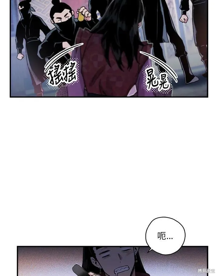 第13话 第71页