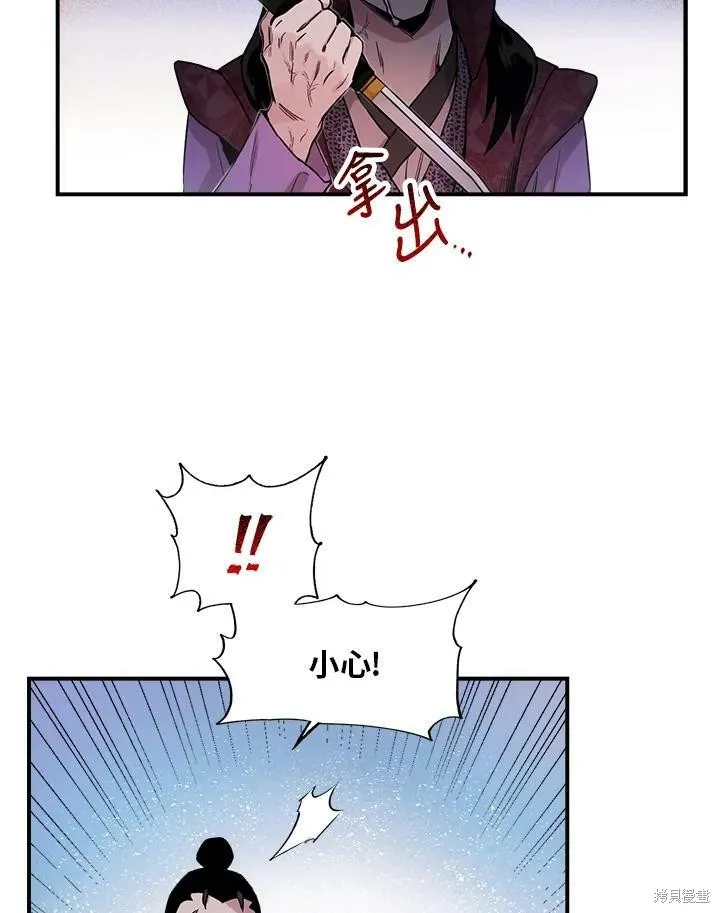 第13话 第72页