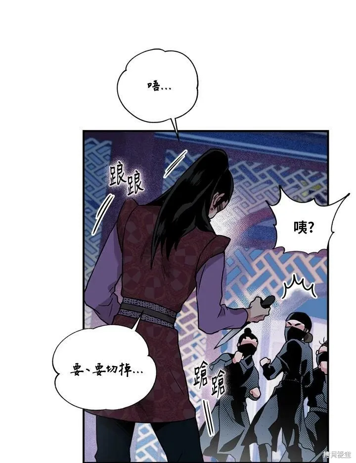 第13话 第74页