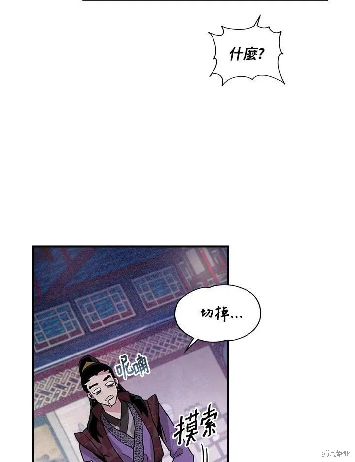 第13话 第75页