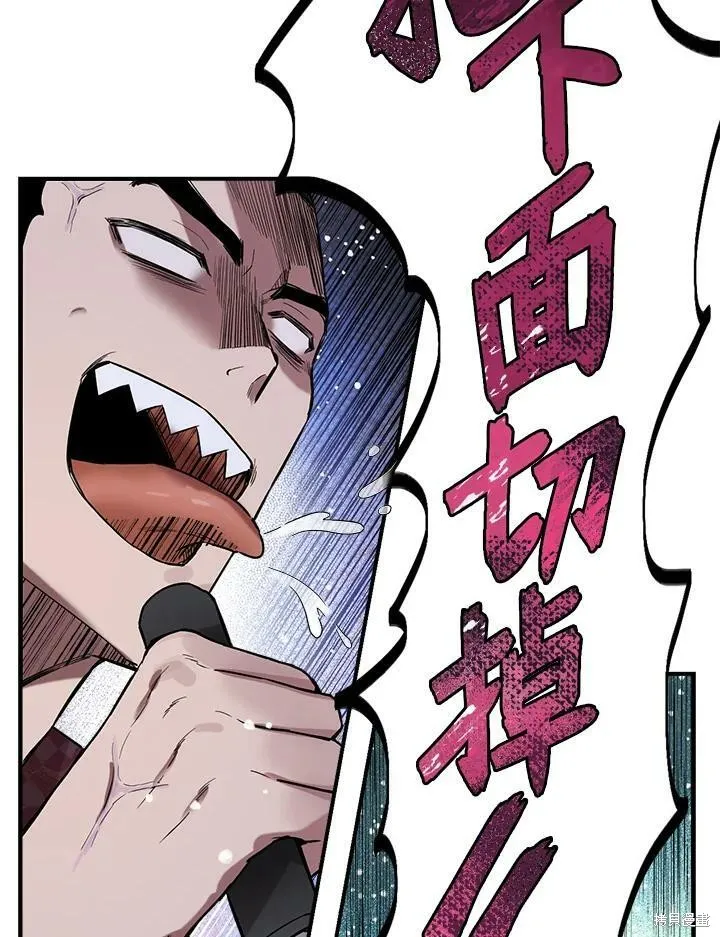 第13话 第78页