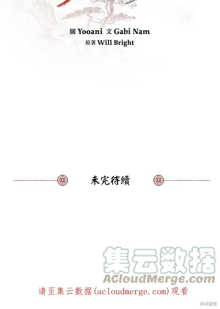 第13话 第82页