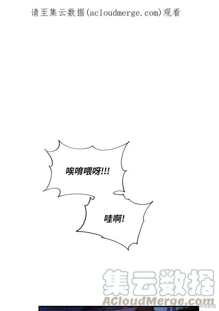 第14话 第1页